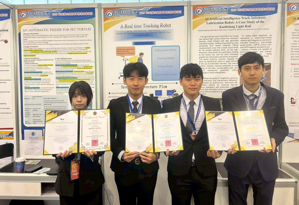 2025年第12屆高雄國際發明暨設計展 正修科大3系師生抱回2金1銅