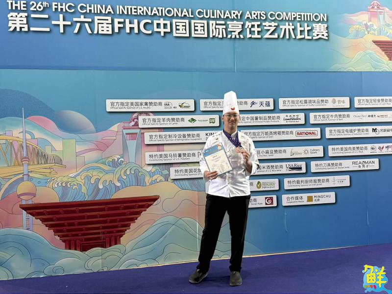 嘉藥西廚隊於上海國際廚藝競賽奪下3銀5銅 展現餐旅系專業實力