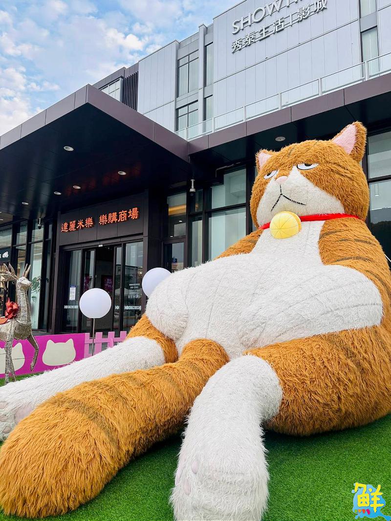 貓奴必衝!人氣IP「橘貓重重」於高雄岡山樂購廣場重磅登場!