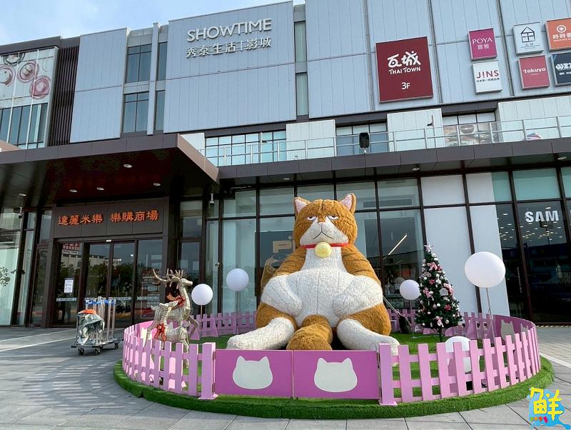貓奴必衝!人氣IP「橘貓重重」於高雄岡山樂購廣場重磅登場!