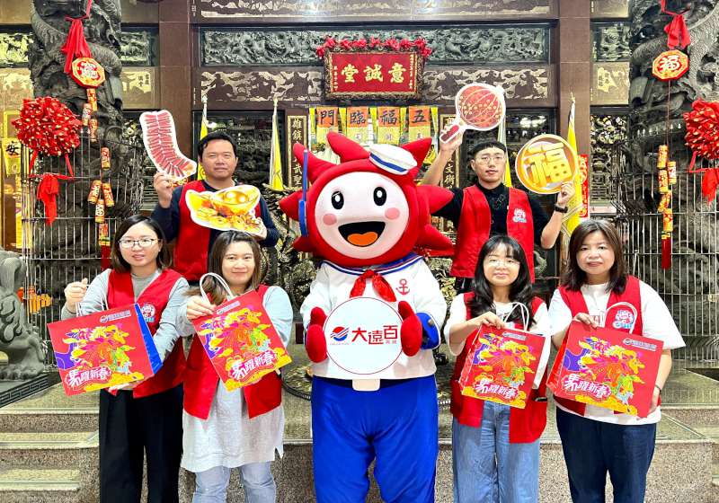 高雄大遠百歲末酬賓登場 祭出消費滿額回饋與福袋迎新春