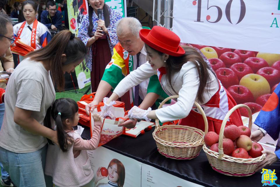 高雄漢神巨蛋與青森縣蘋果對策協議會同慶150週年紀念 共同舉辦青森蘋果嘉年華