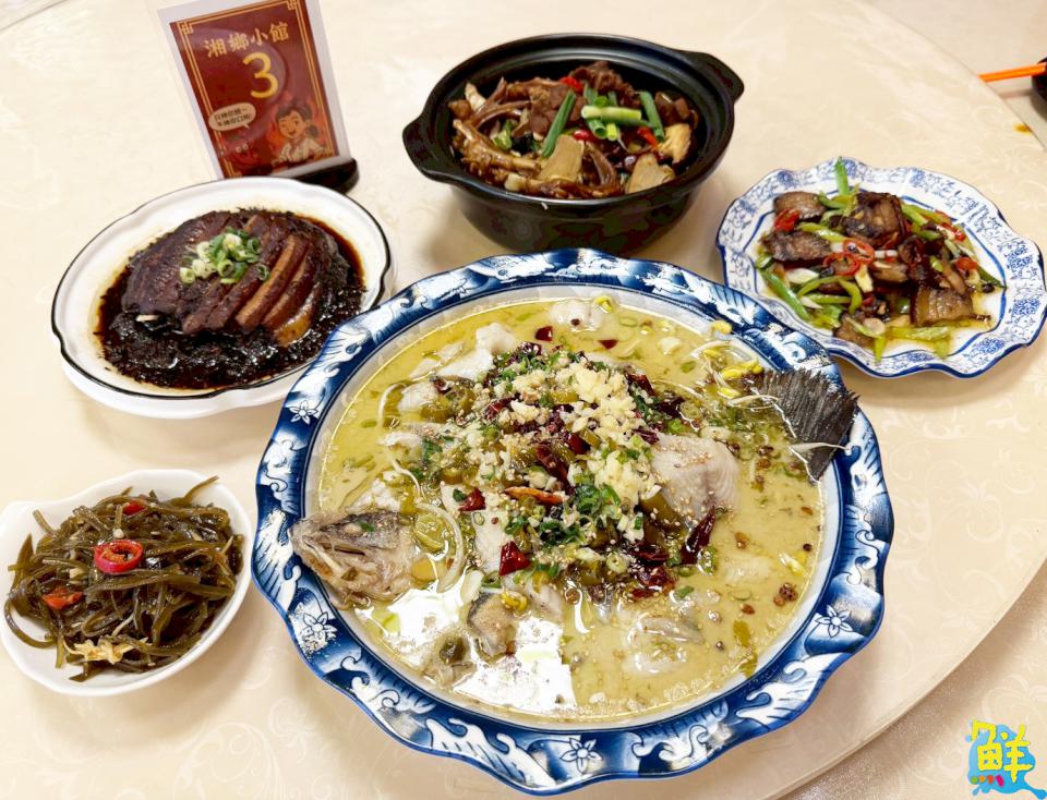 高雄最強白飯殺手! 湘鄉小館 道地湖南菜 香辣上桌