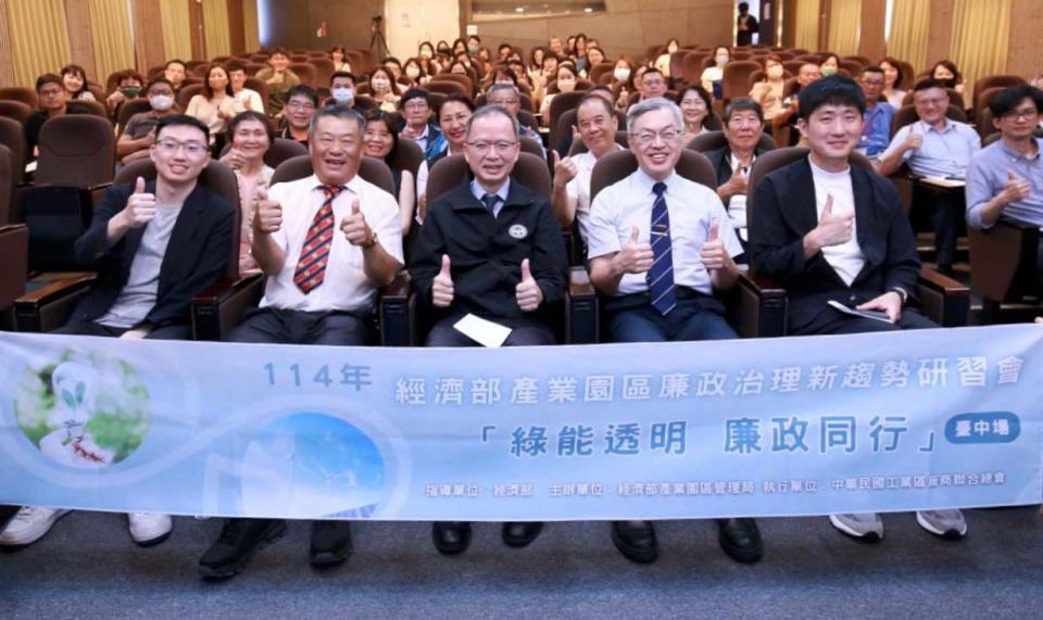 園管局「綠能透明，廉政同行」研討會首前進臺中分局 聚焦中小企業能源轉型