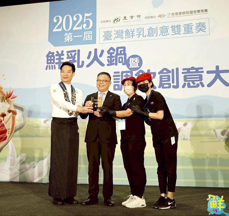 高雄之光！台灣冠軍鍋在左營 饌鍋物勇奪鮮乳火鍋大賽金獎