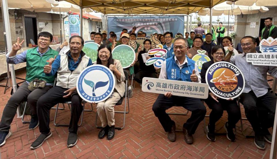 海保署前進高雄主海邊新手村 發表閒置魚塭轉型復育藍碳海草床紅樹林成果