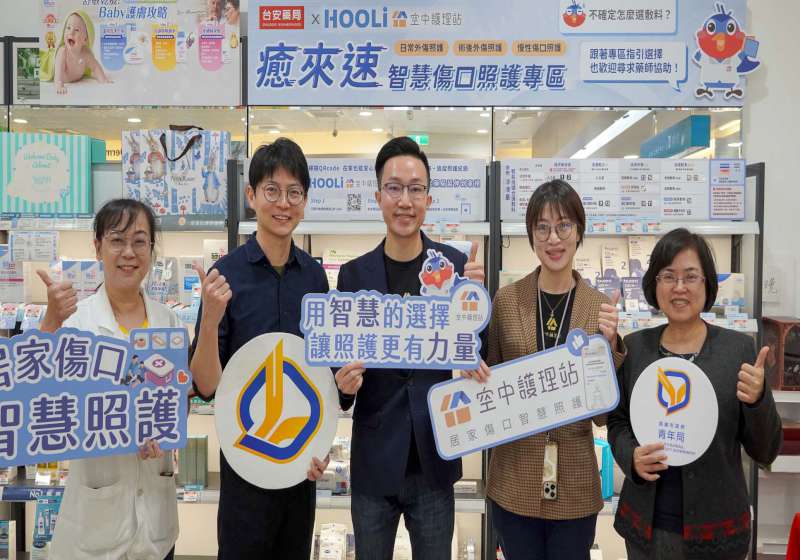 高市青年局競爭型青創補助居家傷口智慧照護整合服務商 導入人工智慧應用藥局實證