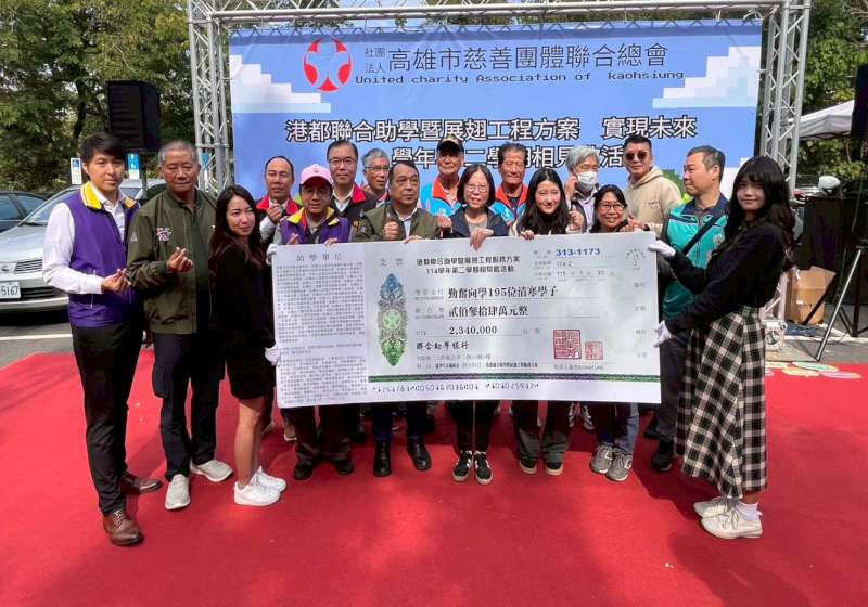 高市慈總港都聯合助學暨展翅工程服務方案 114學年度第2學期獎助195生