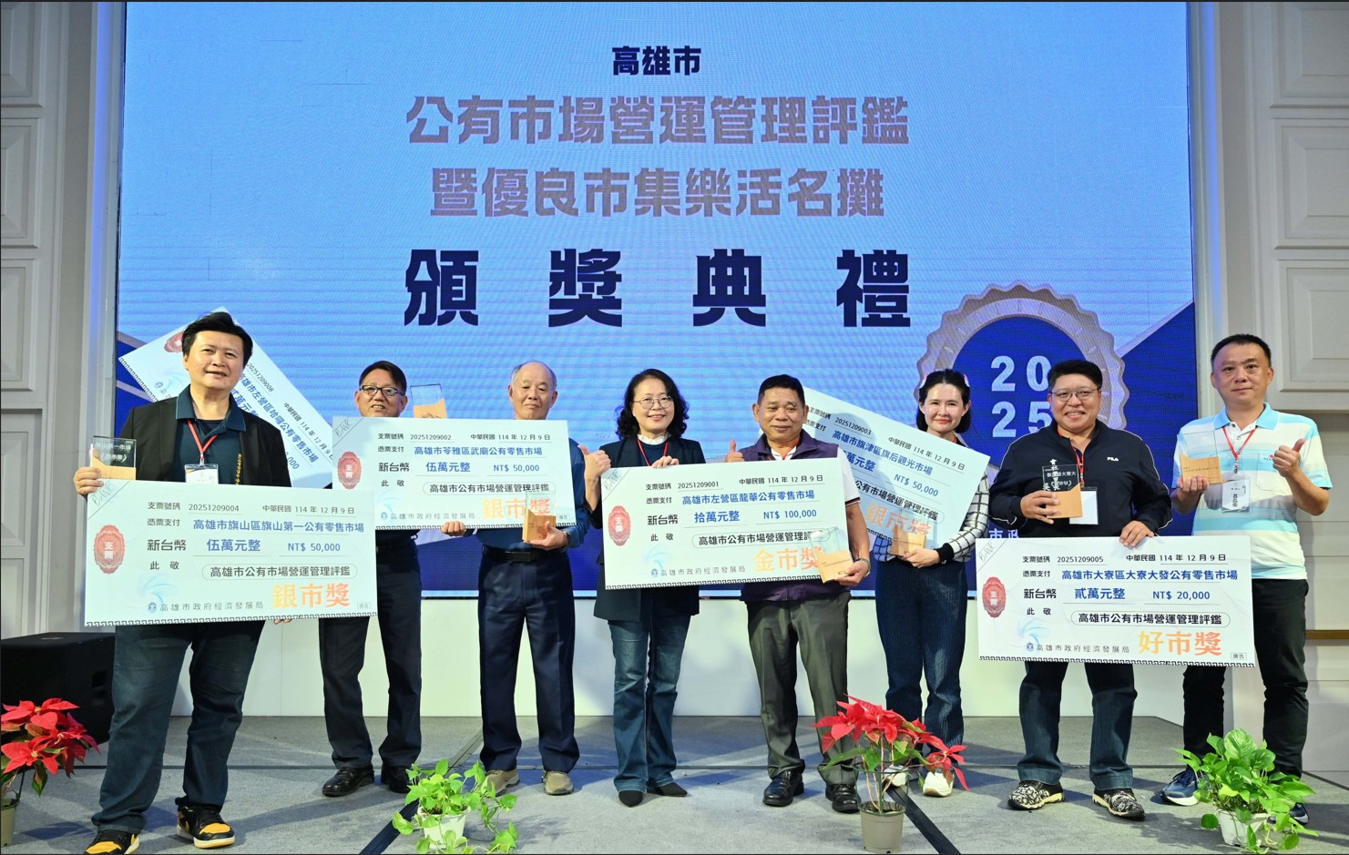 高市龍華市場蟬聯經濟部五星優良市集旗后觀光市場首摘5星 國民市場魚丸全台唯二五星