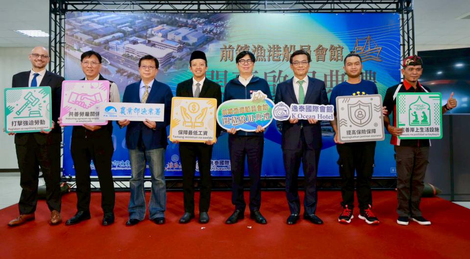 漁業署前鎮漁港船員會館啟用 引進多元服務設施可容納136人入住