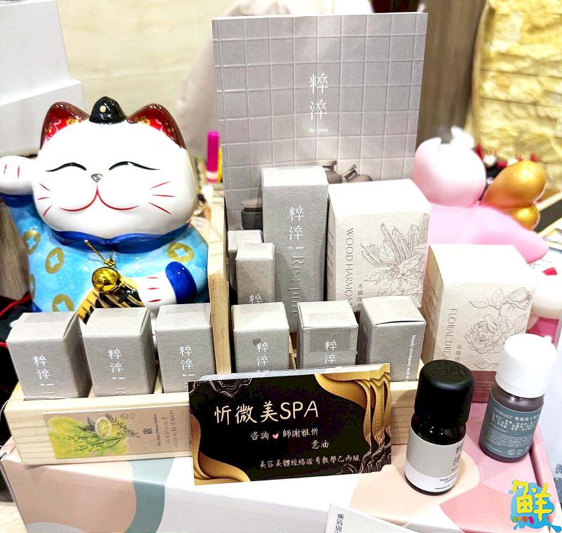 用忻為您 值得信賴 忻微美SPA美學 讓您冬日也能魅力四射