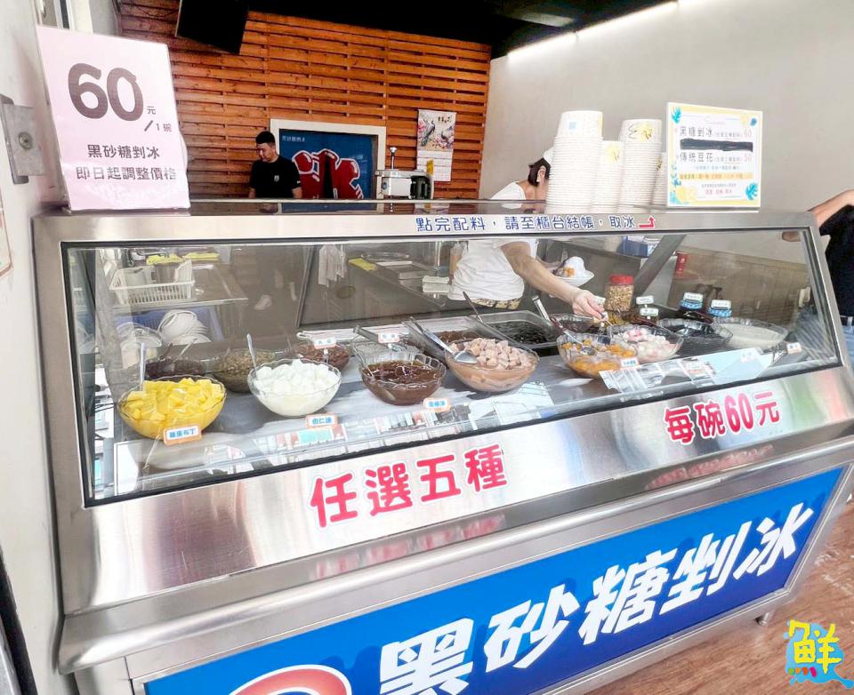 炎炎豔陽天 靠這碗剉冰搞定 Q黑砂糖剉冰 武廟店予你心涼脾透開！