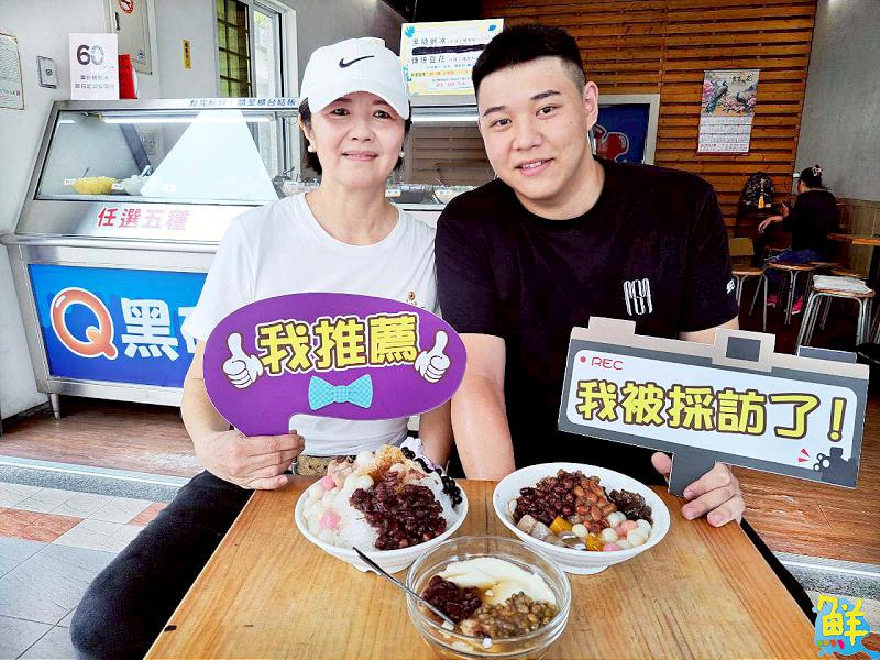 炎炎豔陽天 靠這碗剉冰搞定 Q黑砂糖剉冰 武廟店予你心涼脾透開！