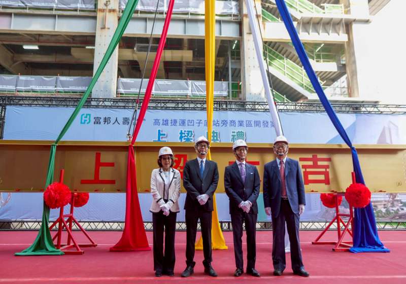 高捷凹子底站旁壽險業商業開發案上樑 康裕成祝福工程順利感謝業者投資高雄