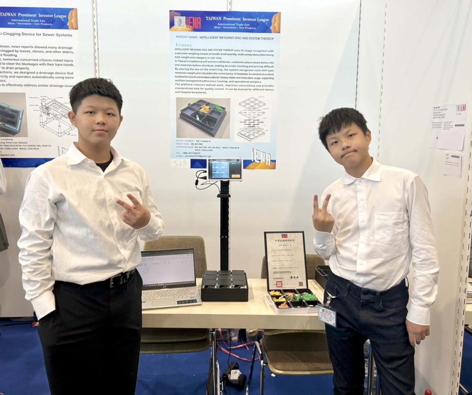 2025年iENA 德國紐倫堡國際發明展 高市鳳山高中、復華中學、高雄美國學校2金