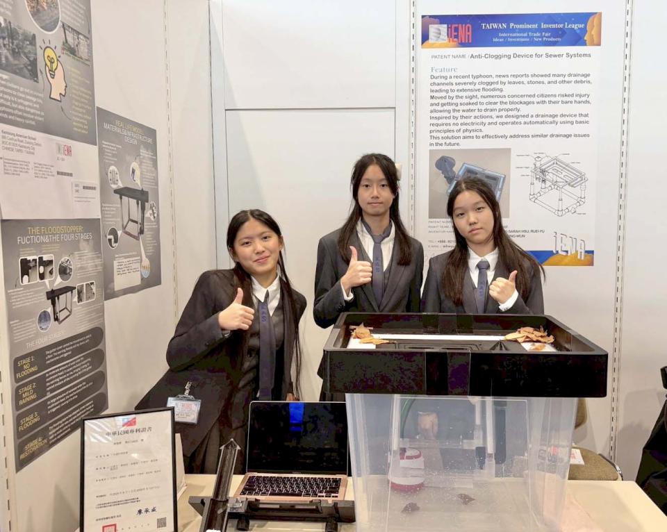 2025年iENA 德國紐倫堡國際發明展 高市鳳山高中、復華中學、高雄美國學校2金