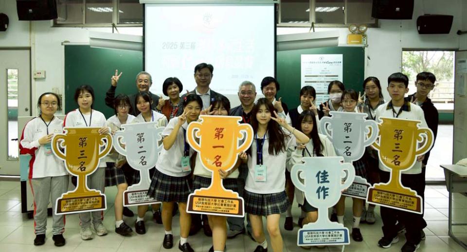 樹科大社工系第三屆老幼多元生活照顧創意賽 兩組前三名團隊出爐