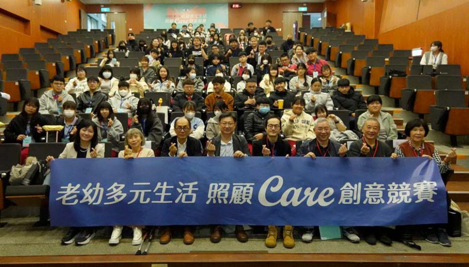 樹科大社工系第三屆老幼多元生活照顧創意賽 兩組前三名團隊出爐