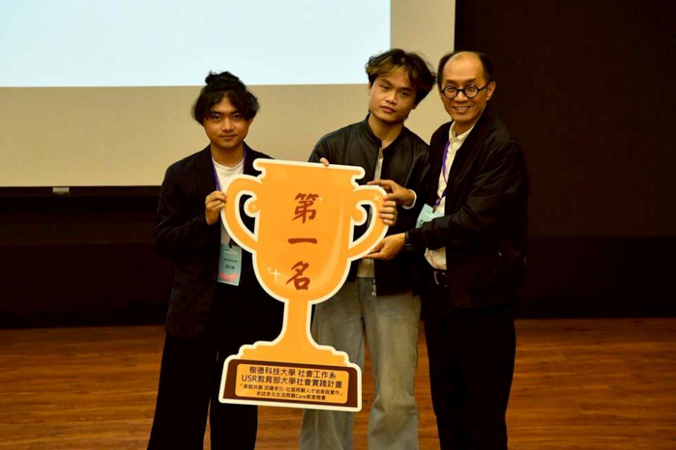 樹科大社工系第三屆老幼多元生活照顧創意賽 兩組前三名團隊出爐