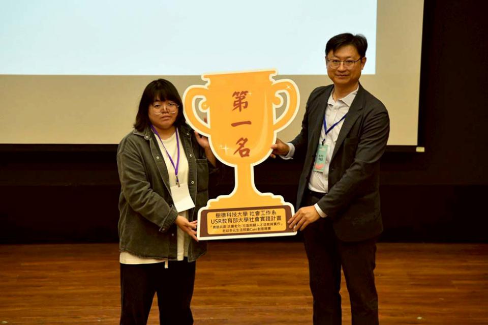 樹科大社工系第三屆老幼多元生活照顧創意賽 兩組前三名團隊出爐