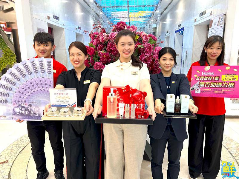 高雄大遠百第二波週年慶開跑 購物優惠、加碼活動 讓消費者好康享不完