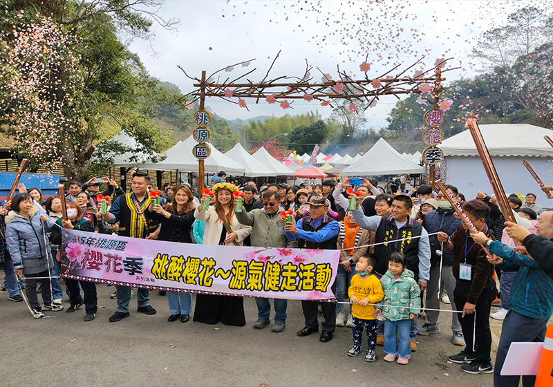 高市桃源區公所115年櫻花季開幕 健走、攝影賽系列活動邀參