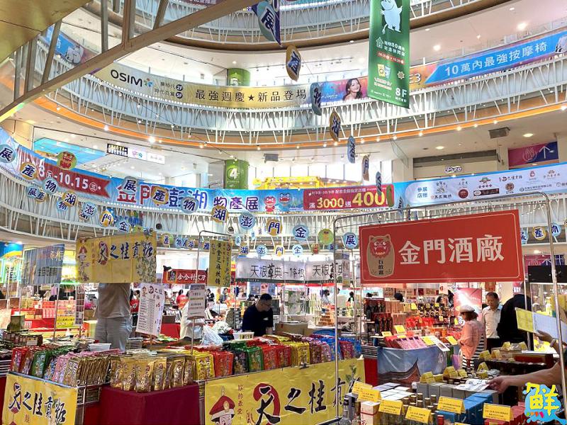 撿好康就趁現在！夢時代超強週年慶第二波10/10起登場 物產展同步祭出限量優惠