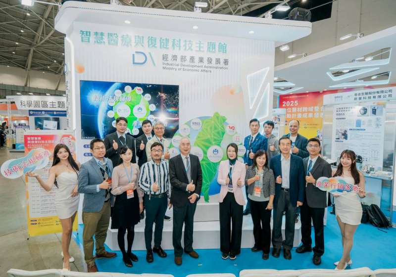 2025 台灣醫療科技展台北舉行 金屬中心參展智慧醫療與復健科技