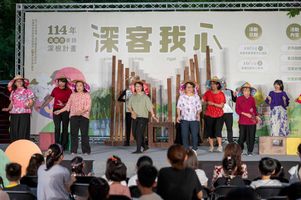 高雄新客家文化園區變身大型遊樂場  「寶貝客家夢GO！」親子定向越野熱力全開