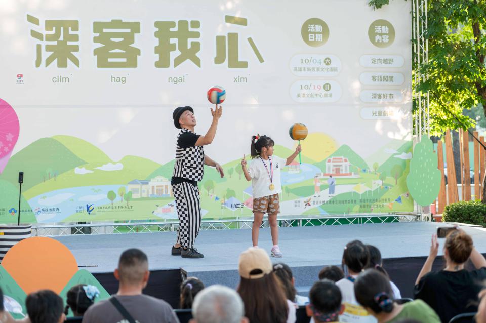 高雄新客家文化園區變身大型遊樂場  「寶貝客家夢GO！」親子定向越野熱力全開