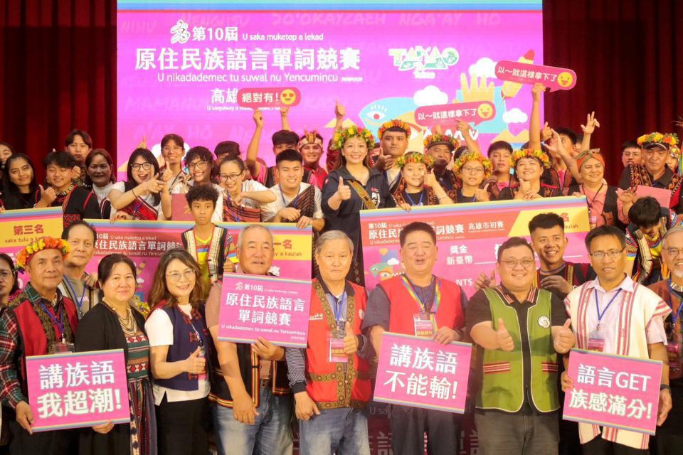 高雄族語單詞競賽再創社會組、機關組  那瑪夏區長率公所報名參賽