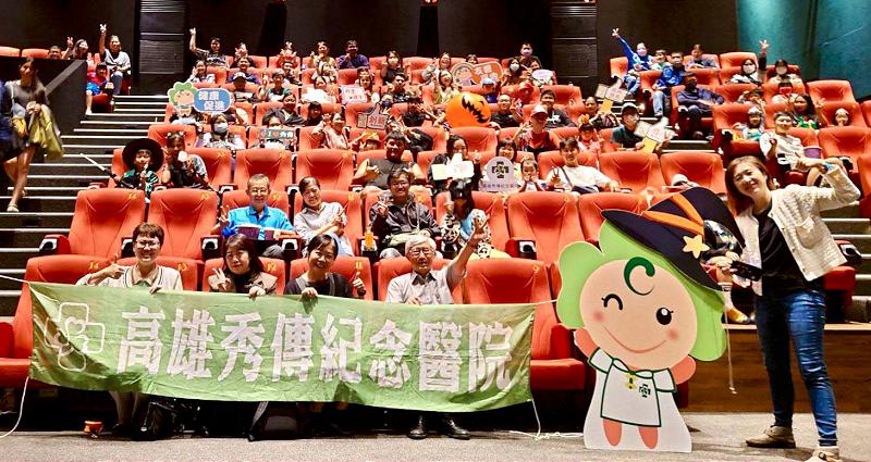 高雄秀傳紀念醫院包場邀同仁眷屬觀影 造勢加溫一週年院慶