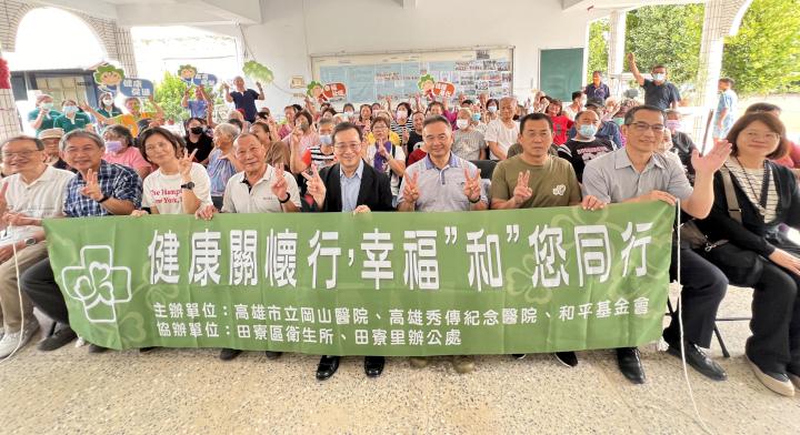 高市岡山秀傳醫院社區健康部前進田寮區社區篩檢 受贈遠紅外線儀