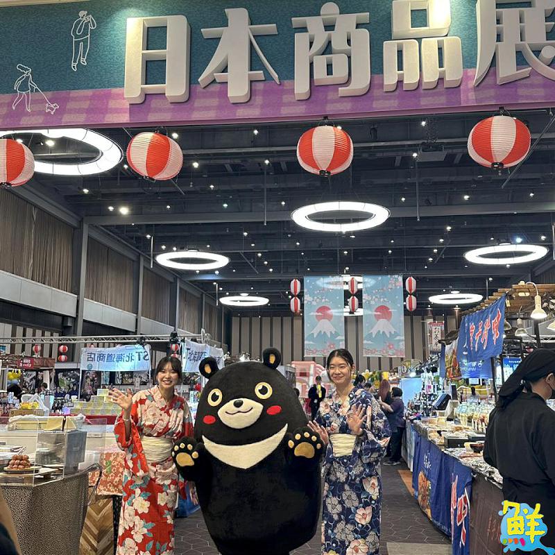 哈日族快來！新光三越左營店「日本商品展」登場 甜點品牌與動漫快閃店連手引爆話題