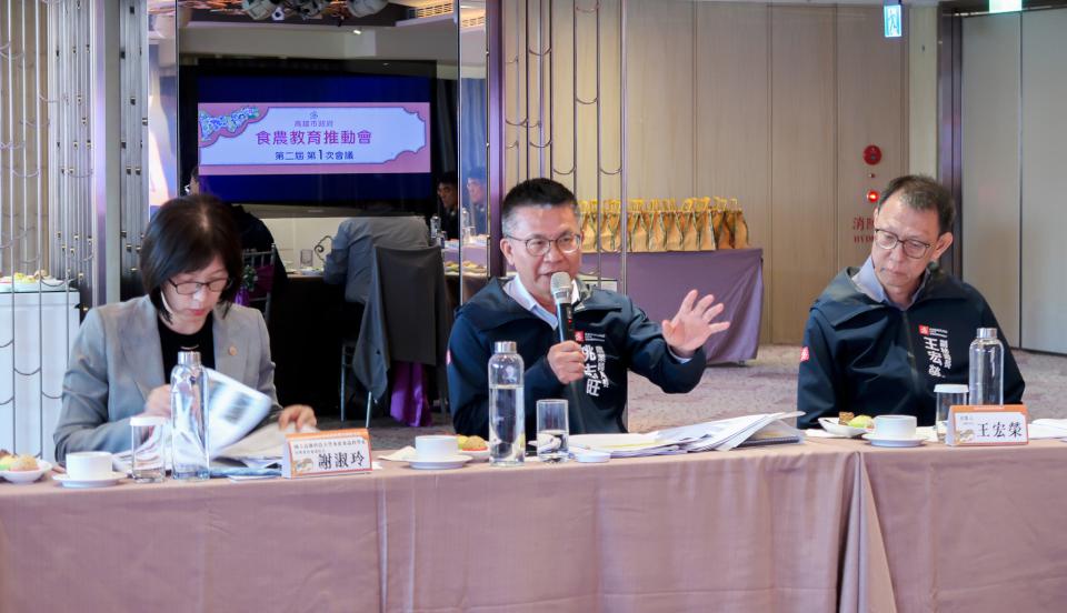 高市府召開食農教育推動會第二屆第一次會議 秀近3年成果預告115年發表會規劃