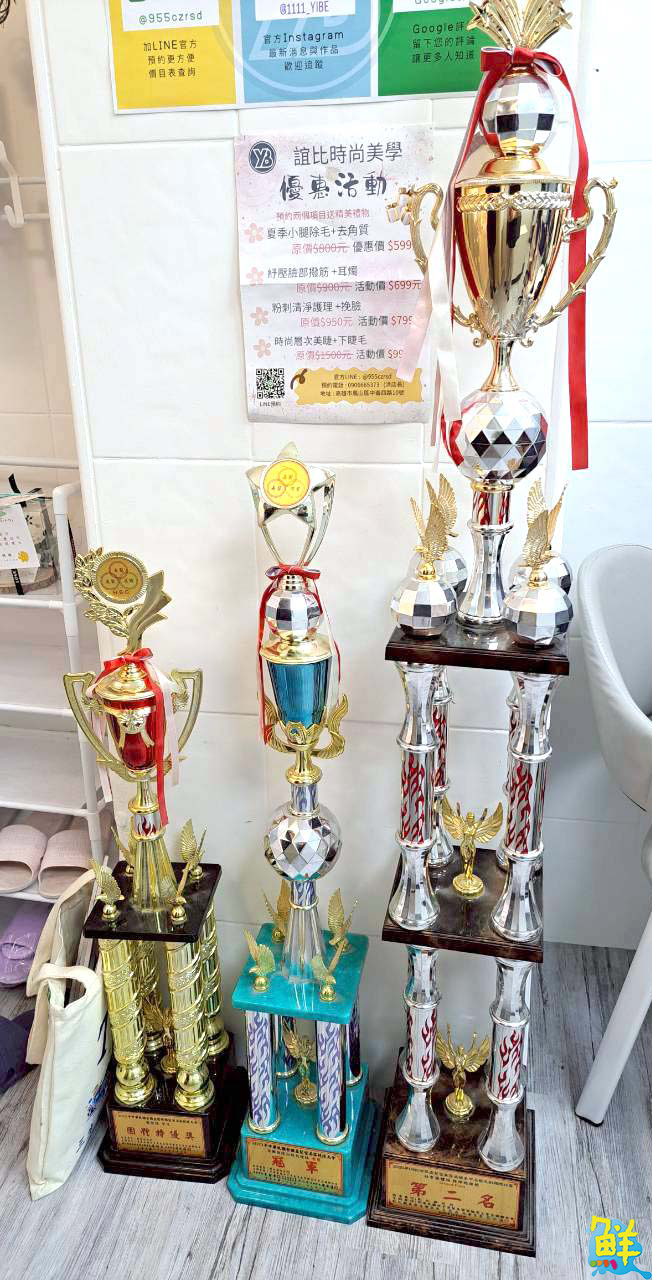 鳳山中崙美麗基地 誼比時尚美學讓您天天都亮眼