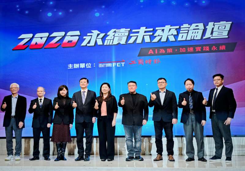 臺灣港務前進2026永續未來論壇宣示營運效率兼顧ESG 打造智慧永續發展商港