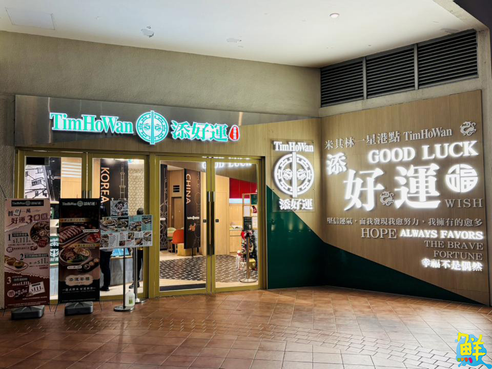 SKM Park Outlets 高雄草衙「雪境童話村」引爆話題 黑色星期五購物季優惠齊發