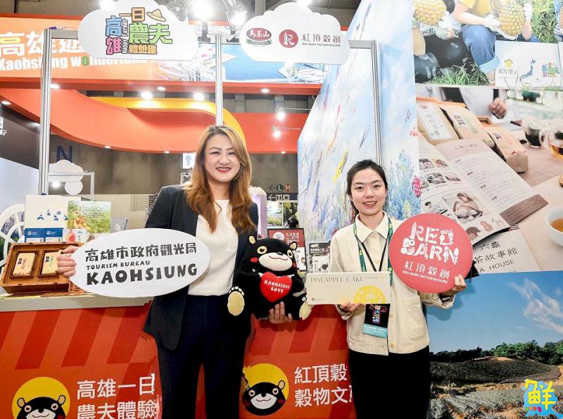 「高雄遊樂園」於台北ITF盛大展開 觀光局長率高雄熊與蜜柑 為北部民眾帶來高雄特色產品與景點