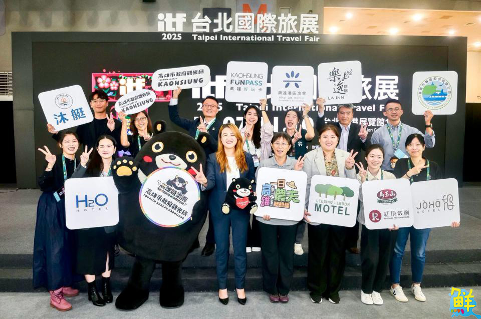 「高雄遊樂園」於台北ITF盛大展開 觀光局長率高雄熊與蜜柑 為北部民眾帶來高雄特色產品與景點