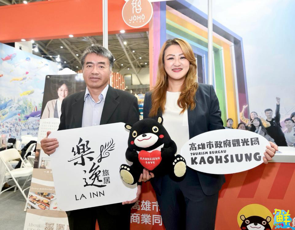 「高雄遊樂園」於台北ITF盛大展開 觀光局長率高雄熊與蜜柑 為北部民眾帶來高雄特色產品與景點