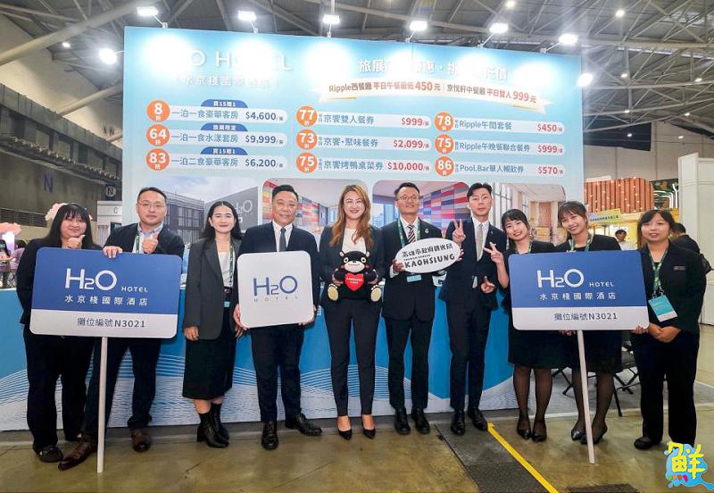 「高雄遊樂園」於台北ITF盛大展開 觀光局長率高雄熊與蜜柑 為北部民眾帶來高雄特色產品與景點