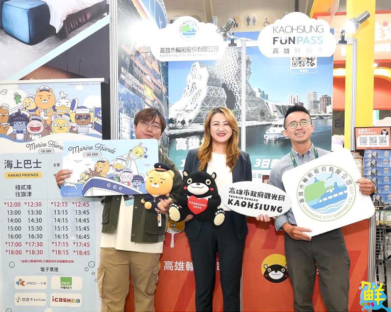 「高雄遊樂園」於台北ITF盛大展開 觀光局長率高雄熊與蜜柑 為北部民眾帶來高雄特色產品與景點