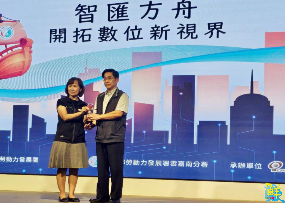 全國唯一！ 嘉藥獲勞動部12年合作夥伴肯定 助眾多小型企業成長