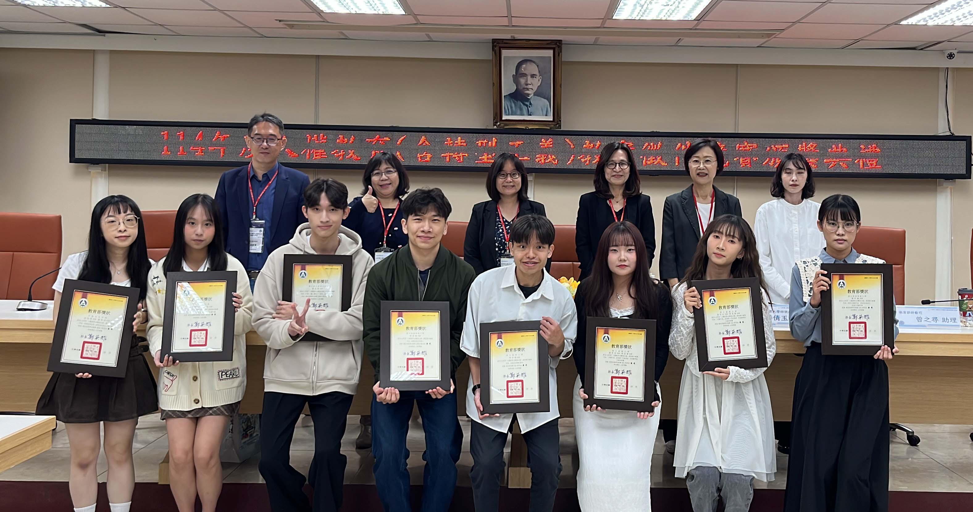 教育部委託高師大114年人權教育教案徵件賽 評選6優選、11佳作表揚