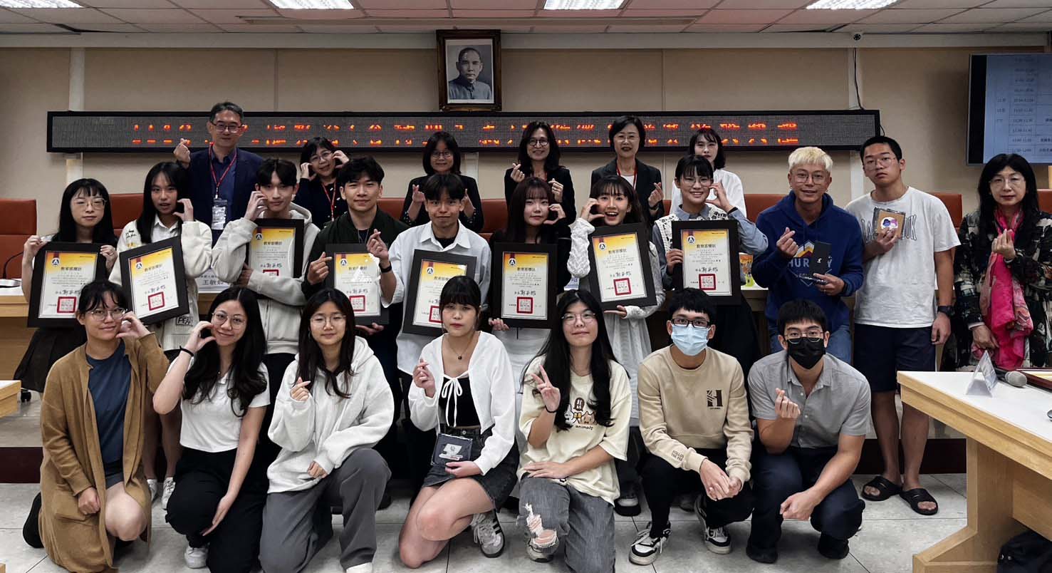 教育部委託高師大114年人權教育教案徵件賽 評選6優選、11佳作表揚