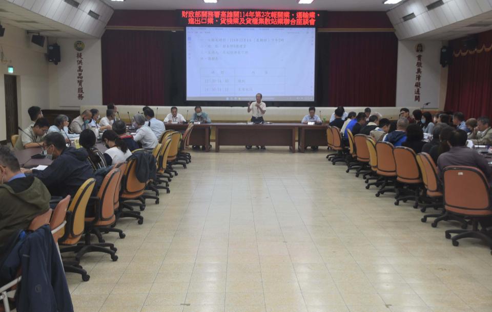 高雄關114年第2次報關等業聯合座談會 同步宣導規費徵收資訊化等便民措施