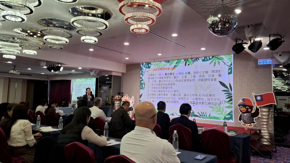 義大教師團隊前進教育部智慧雨林產業創生人才育成計畫交流會 展產學培育未來人才成果