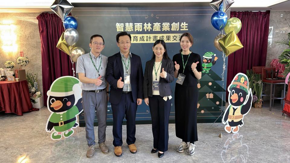 義大教師團隊前進教育部智慧雨林產業創生人才育成計畫交流會 展產學培育未來人才成果