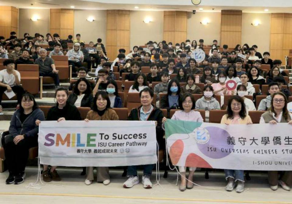 義大教師團隊前進教育部智慧雨林產業創生人才育成計畫交流會 展產學培育未來人才成果